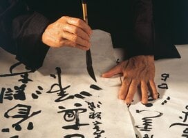 chinese calligraphy