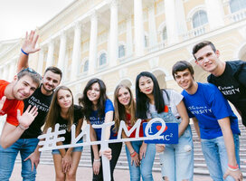 ITMO Students
