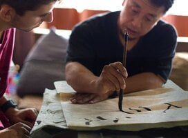 China: Mandarin Language Intensive