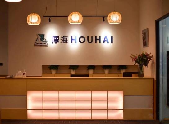 Houhai English