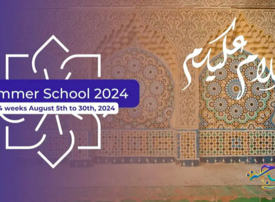 The Best Arabic Language Schools in Morocco | Go Overseas