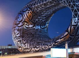 Intern in Dubai - Architecture 