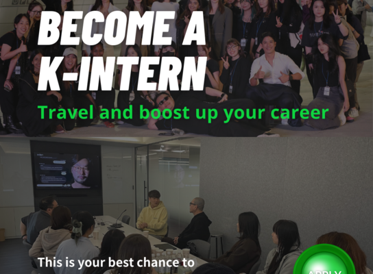 K-Intern cover