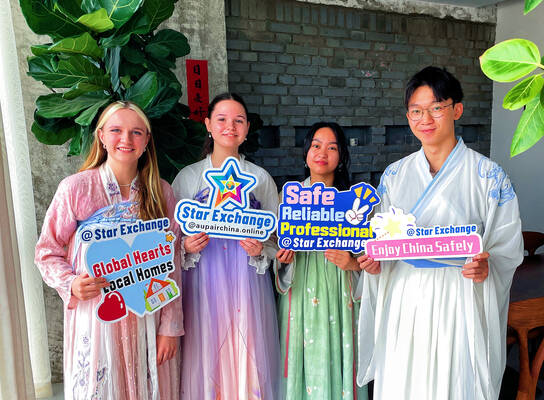 star exchange aupairs in china