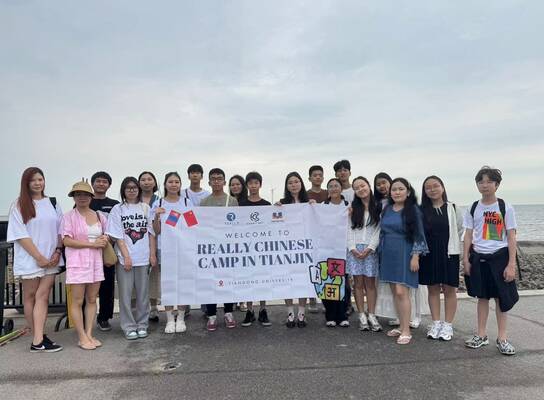 Really Chinese Camp in Tianjin