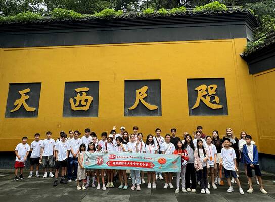 Chinese summer camp in Hangzhou
