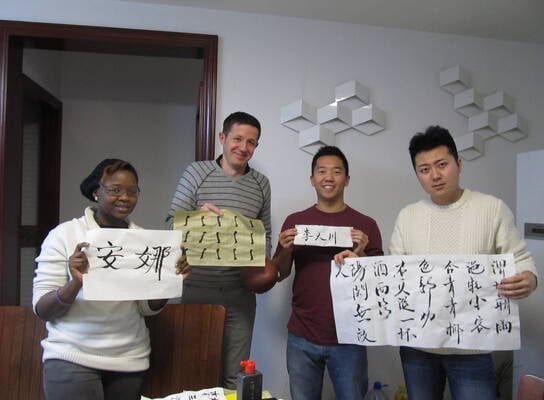 Chinese Language 