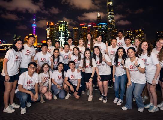 GAC Career Launch Internship Program in China