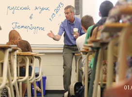 teaching in Russia