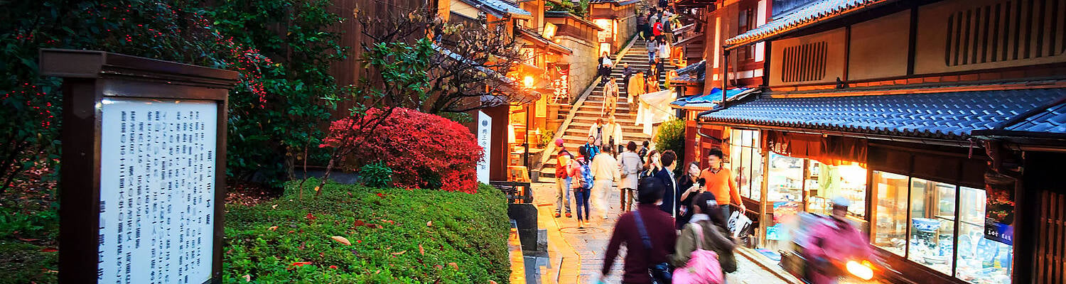 CIEE College Study Abroad in Kyoto, Japan
