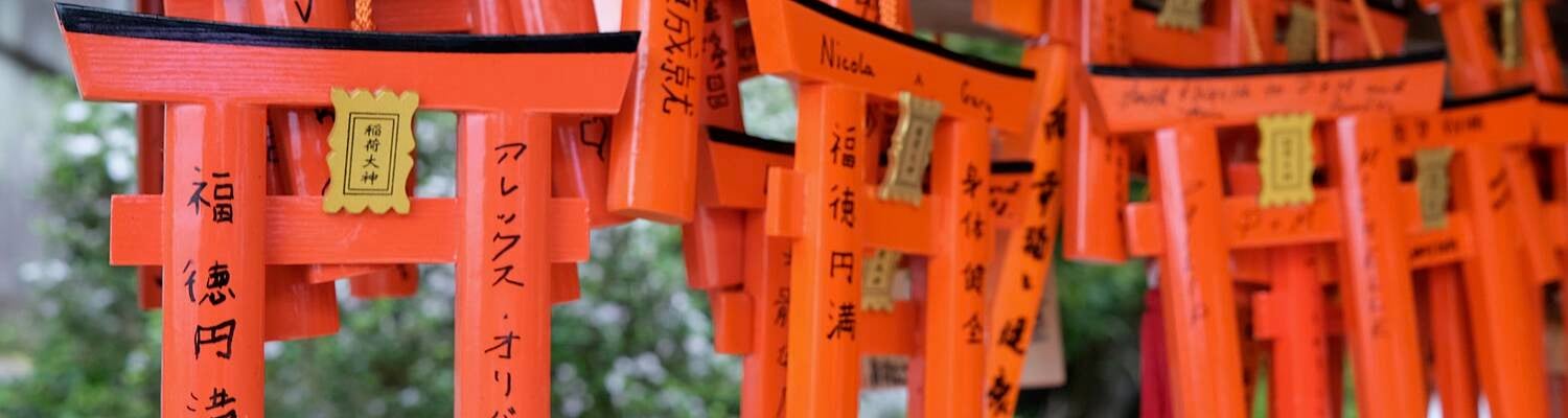 Japan Summer: Arts, Food, &amp; Culture
