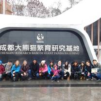 China Volunteers