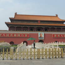 Tian'an Men
