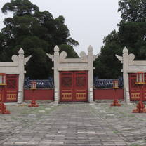 Temple of Heaven