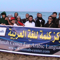 Enjoy Excursions with Kalimah Center