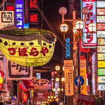 Billboards in Tokyo, Japan