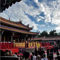 CIEE Study Abroad (Taipei, Taiwan)