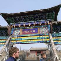 Village Excursion