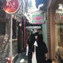 Tianzifang