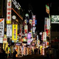 Teach English Abroad in South Korea