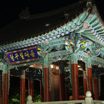 Monument