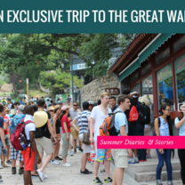 Social Trips - Great wall