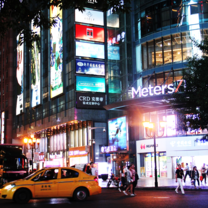 Shopping, malls, and nightlife are never too far away Shopping, malls, and nightlife are never too far away