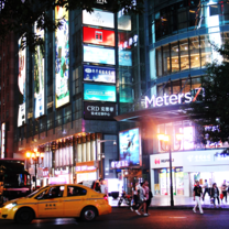 Shopping, malls, and nightlife are never too far away