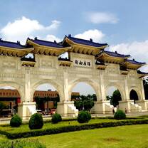 Get Paid to Teach English in Taiwan with TEFL Certification