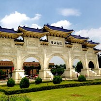 Get Paid to Teach English in Taiwan with TEFL Certification Get Paid to Teach English in Taiwan with TEFL Certification