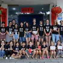 Summer Camp students class of 2017 in Yangshuo China