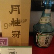 Experiencedo new things