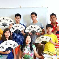 Chinese Culture Class - Chinese Summer Camp