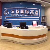 WIE front desk