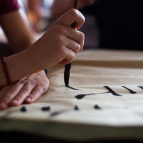 China: Mandarin Language Intensive