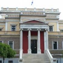 Study Greek in Corfu, Greece with Andrioti School!