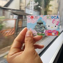 Transportation pass makes me local!