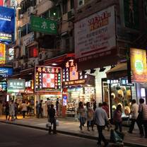 Hong Kong