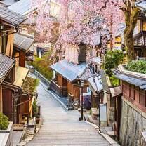 Kyoto 