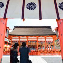 Kyoto 
