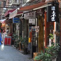 Shanghai 