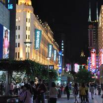 Shanghai 