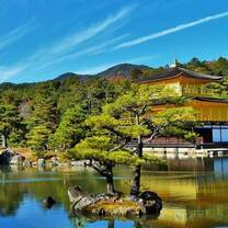 Kinkakuji (Golden Pavilion)