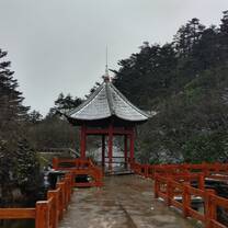 Emai