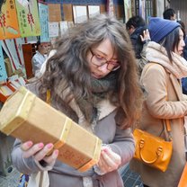 omikuji :)