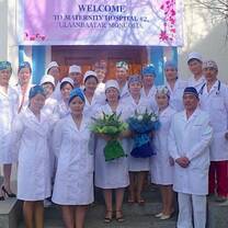 Volunteer in Mongolia