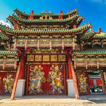 Volunteer in Mongolia