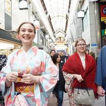 Kimono