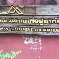 Teaching Volunteer Workers