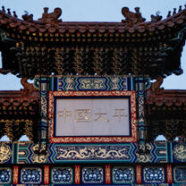 Korvia Consulting - Teach English in China